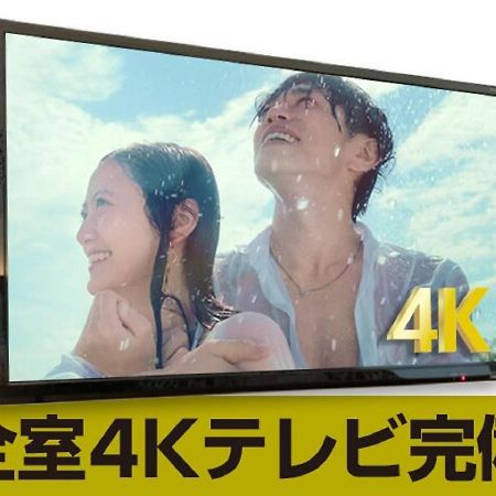 Hotel Livemax Hachioji Ekimae Luaran gambar